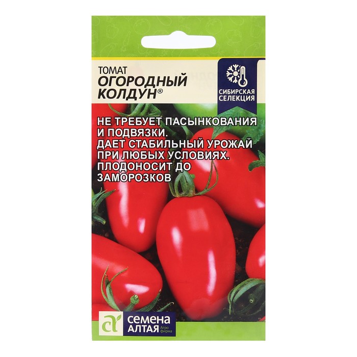 семена томат огородный колдун 3 упаковки 2 подарка Семена Томат Огородный Колдун, 0,05 г