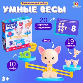 Развивающий набор «Умные весы»