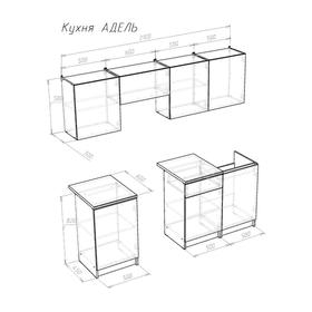 

Кухонный гарнитур Адель 2100, 2100х600, Венге/Белый глянец