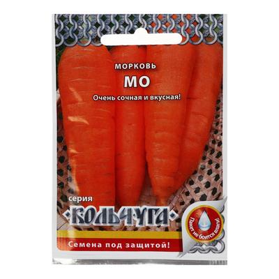 Семена Морковь, МО,  серия Кольчуга NEW, 2 г