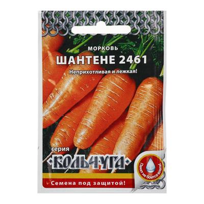 Семена Морковь "Шантенэ 2461", серия Кольчуга NEW, 2 г
