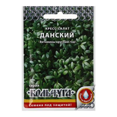 Семена Салат Кресс-салат "Данский", серия Кольчуга NEW, 2 г