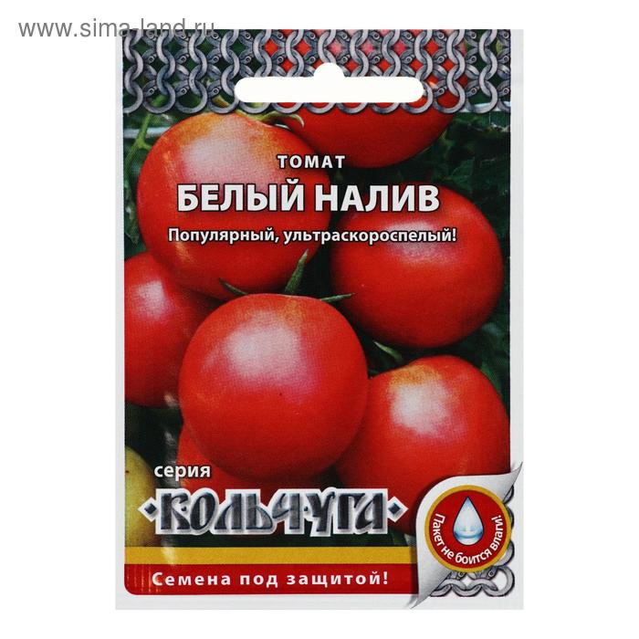 Семена Томат Белый Налив 241, серия Кольчуга NEW, 0,2 г томат белый русский огород налив 241 0 2 г