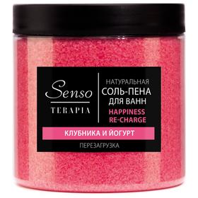 

Соль-пена для ванн Senso Terapia Happiness re-charge, перезагрузка, клубника и йогурт, 600 г