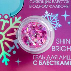 

Глиттер для лица и тела "Happy New Year"