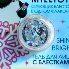 

Глиттер для лица и тела "Glow Christmas"