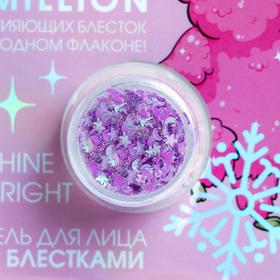 

Глиттер для лица и тела "Snow Party"