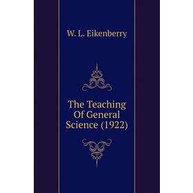 

Книга The Teaching of General Science (1922). W. L. Eikenberry