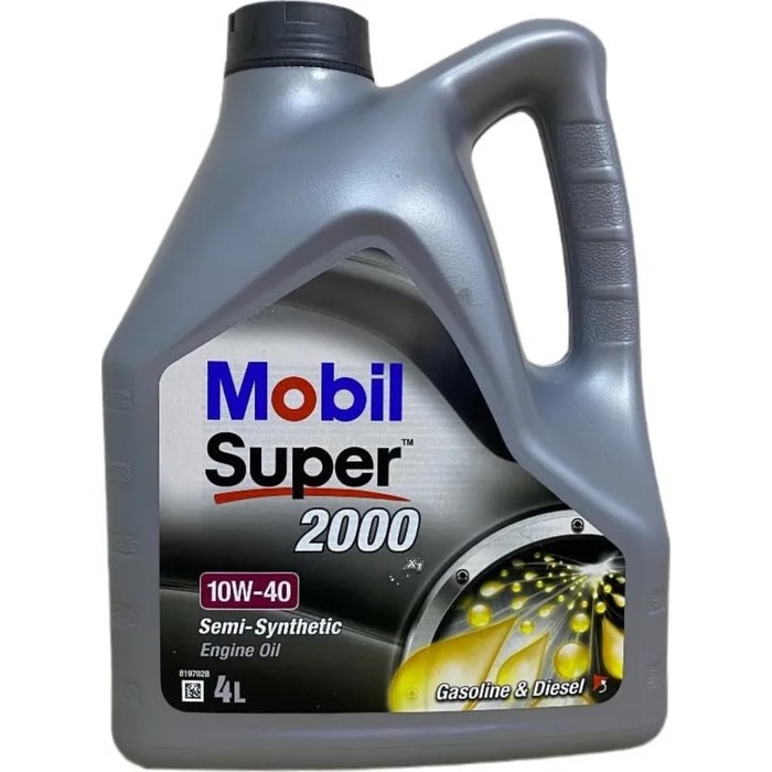Моторное масло Mobil SUPER 2000 X1 10w-40, 4 л масло моторное mobil 10w 40 1л