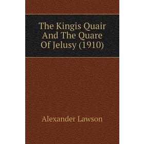 

Книга The Kingis Quair and The Quare of Jelusy (1910). Alexander Lawson