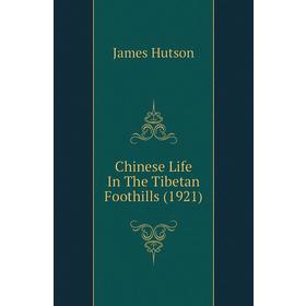 

Книга Chinese Life In The Tibetan Foothills (1921). James Hutson