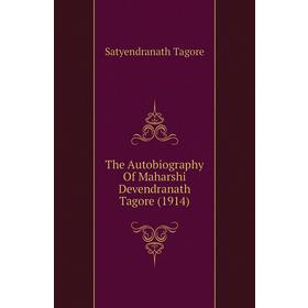 

Книга The Autobiography of Maharshi Devendranath Tagore (1914). Satyendranath Tagore