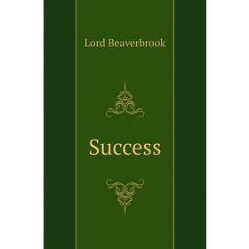 

Книга Success