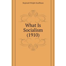 

Книга What Is Socialism (1910)