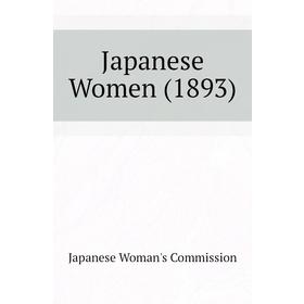 

Книга Japanese Women (1893)