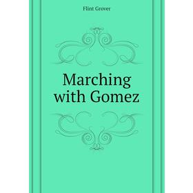 

Книга Marching with Gomez