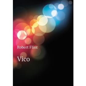 

Книга Vico