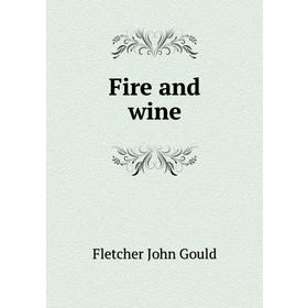 

Книга Fire and wine
