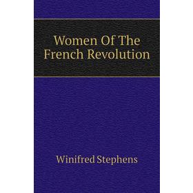

Книга Women Of The French Revolution