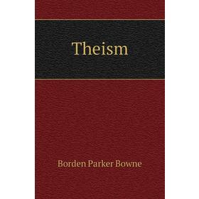 

Книга Theism