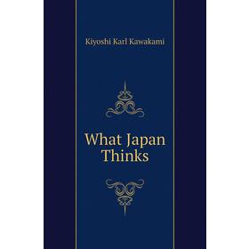 

Книга What Japan Thinks