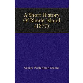 

Книга A short history of Rhode Island (1877). George Washington Greene