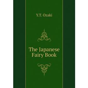 

Книга The Japanese Fairy Book