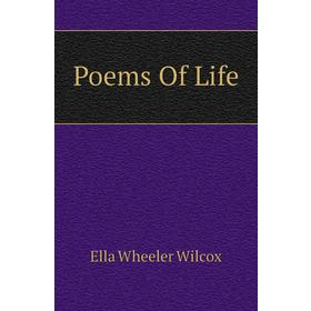 

Книга Poems Of Life
