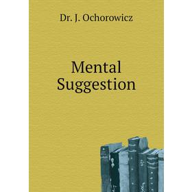 

Книга Mental Suggestion