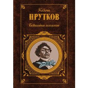 

Безвыходное положение