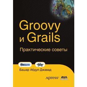 

Книга Groovy и GrailsПрактические советы