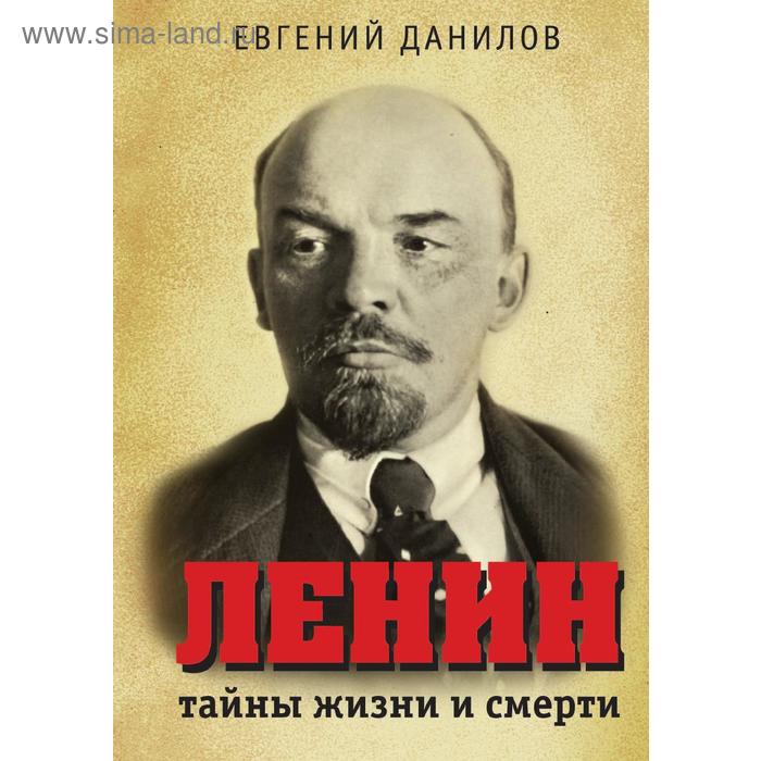 ленин и известные поэты. садовая фигурка ленина. заказы ленина. весна орден ленина на здании. заказы ленина.