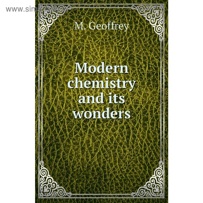 фото Modern chemistry and its wonders книга по требованию