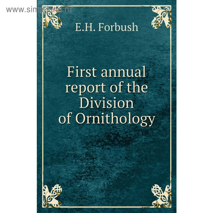 фото First annual report of the division of ornithology. e. h. forbush книга по требованию