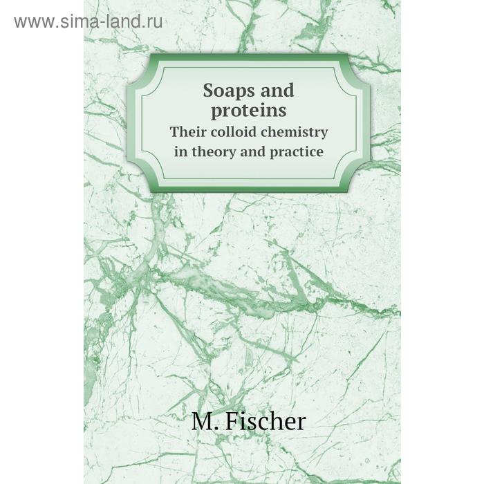 фото Soaps and proteinstheir colloid chemistry in theory and practice. m. fischer книга по требованию