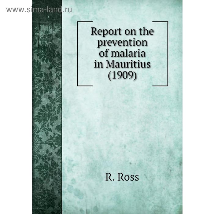 фото Report on the prevention of malaria in mauritius (1909). r. ross книга по требованию