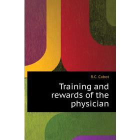 

Книга Training and rewards of the physician