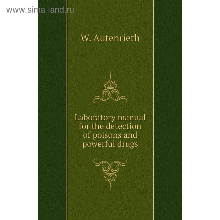 фото Laboratory manual for the detection of poisons and powerful drugs. w. autenrieth книга по требованию