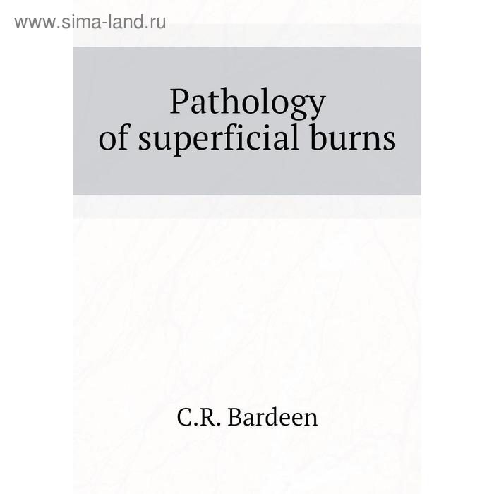 фото Pathology of superficial burns книга по требованию