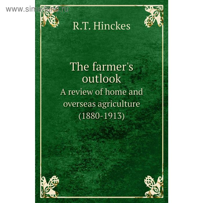 фото The farmer's outlooka review of home and overseas agriculture (1880 - 1913). r. t. hinckes книга по требованию