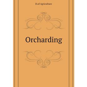 

Книга Orcharding