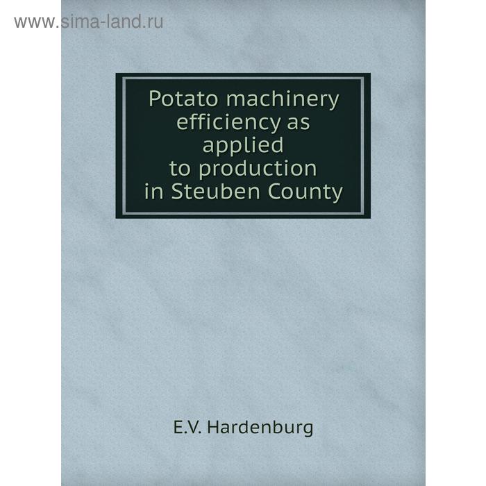 фото Potato machinery efficiency as applied to production in steuben county. e. v. hardenburg книга по требованию