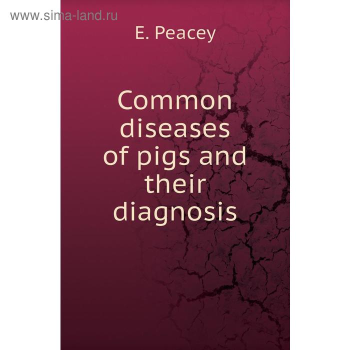 фото Common diseases of pigs and their diagnosis книга по требованию