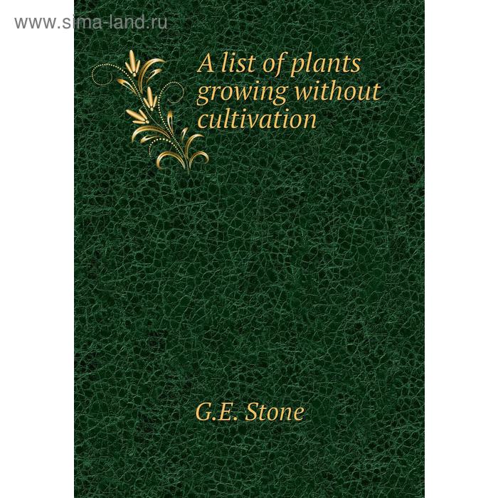 фото A list of plants growing without cultivation. g. e. stone книга по требованию