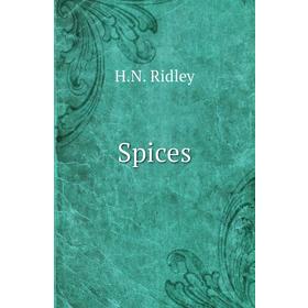 

Книга Spices