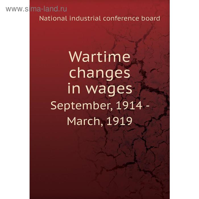 фото Wartime changes in wagesseptember, 1914 - march, 1919. national industrial conference board книга по требованию