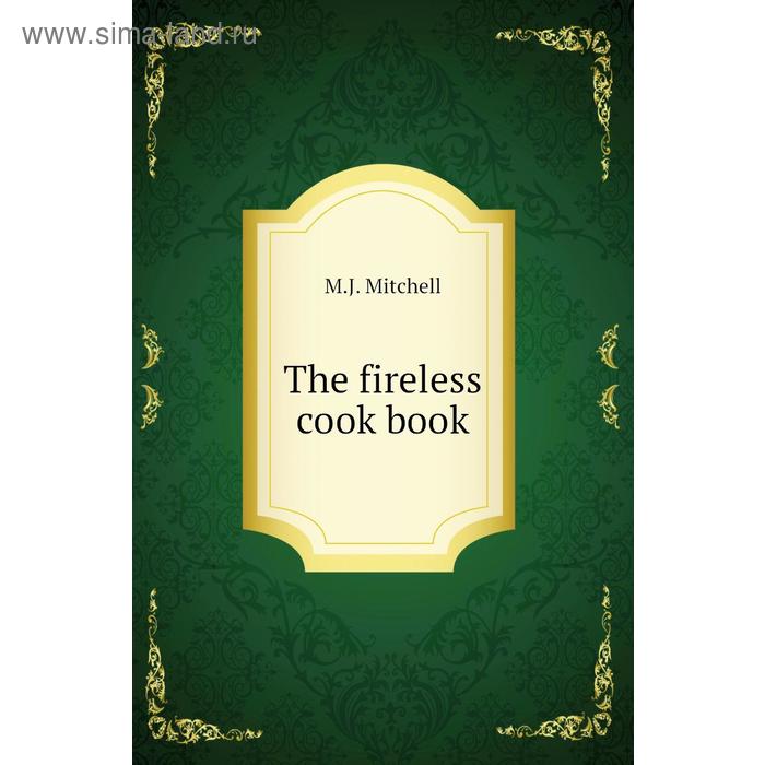 фото The fireless cook book книга по требованию