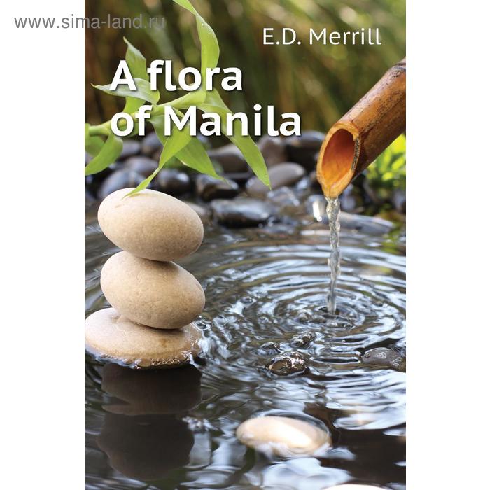 фото A flora of manila книга по требованию