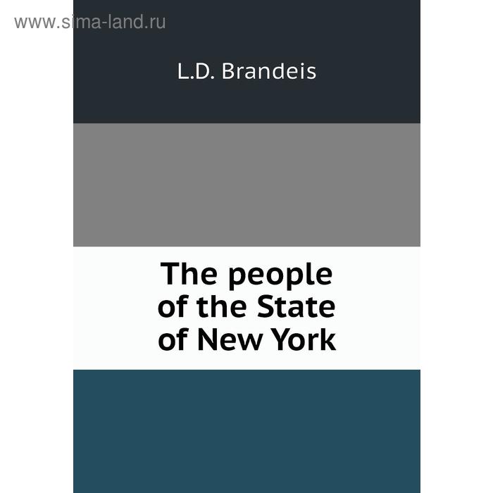 фото The people of the state of new york книга по требованию