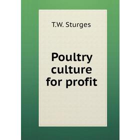 

Книга Poultry culture for profit